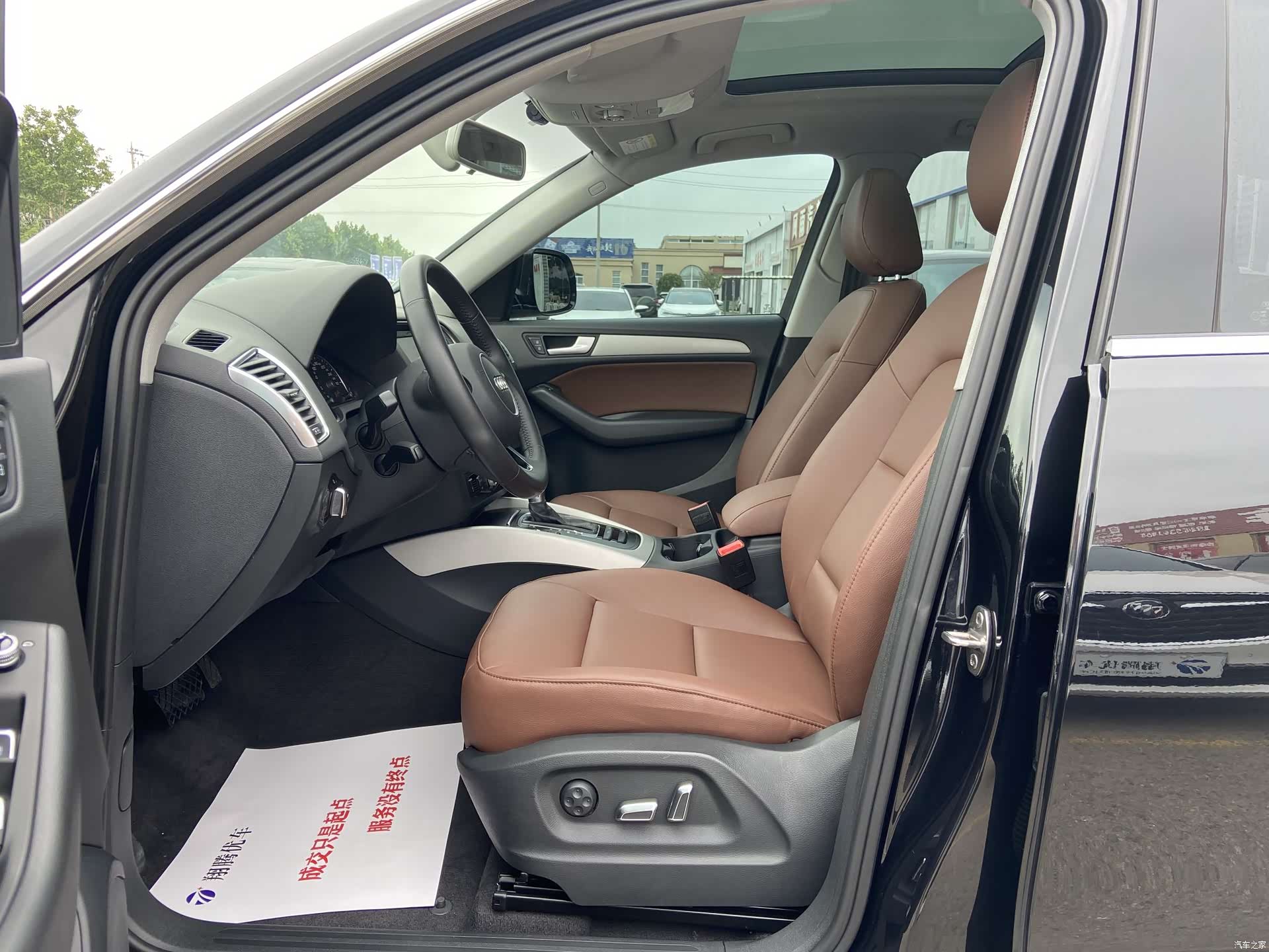 Audi Q5, 2016 13