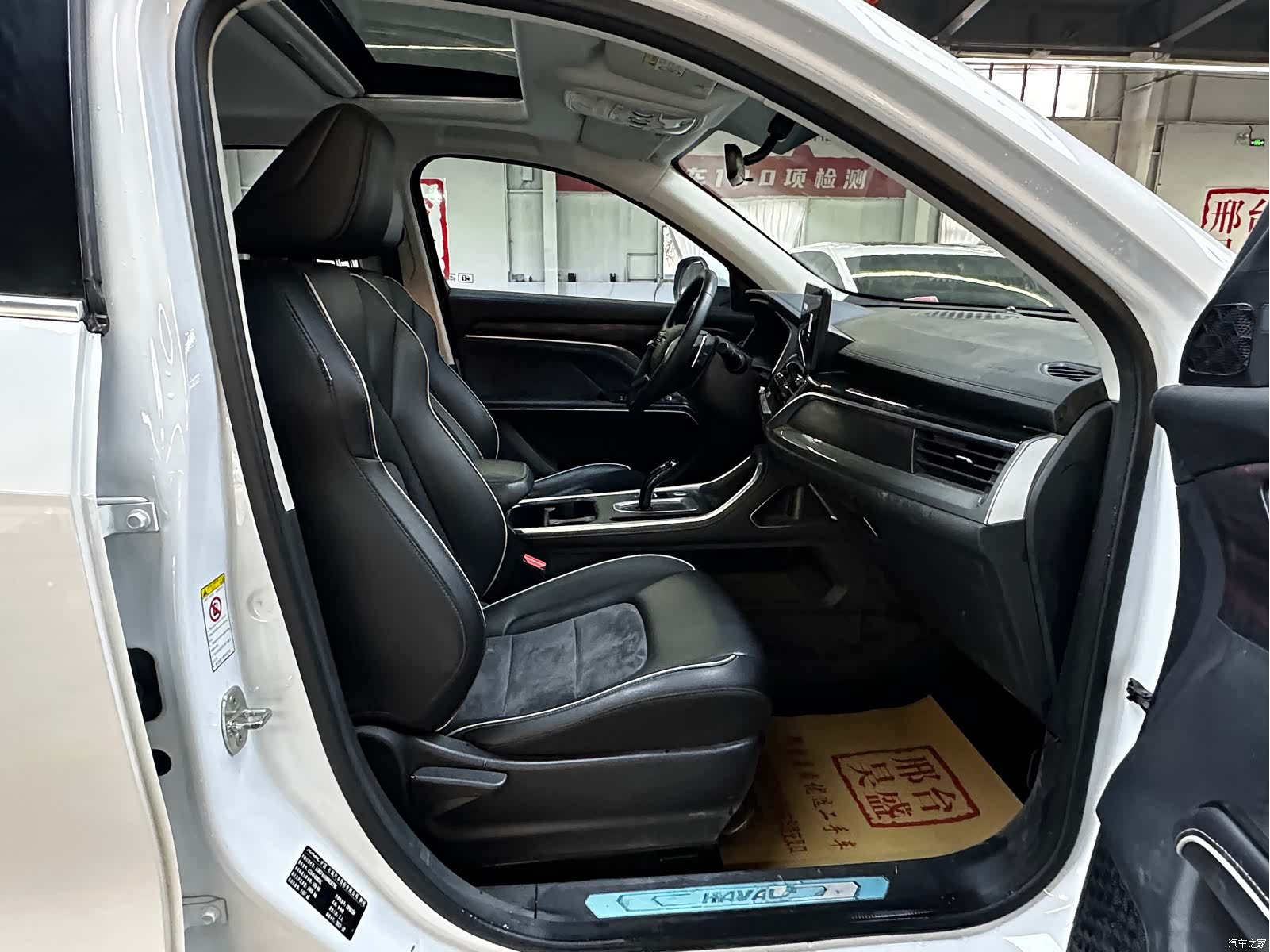 Haval H6, 2022 13