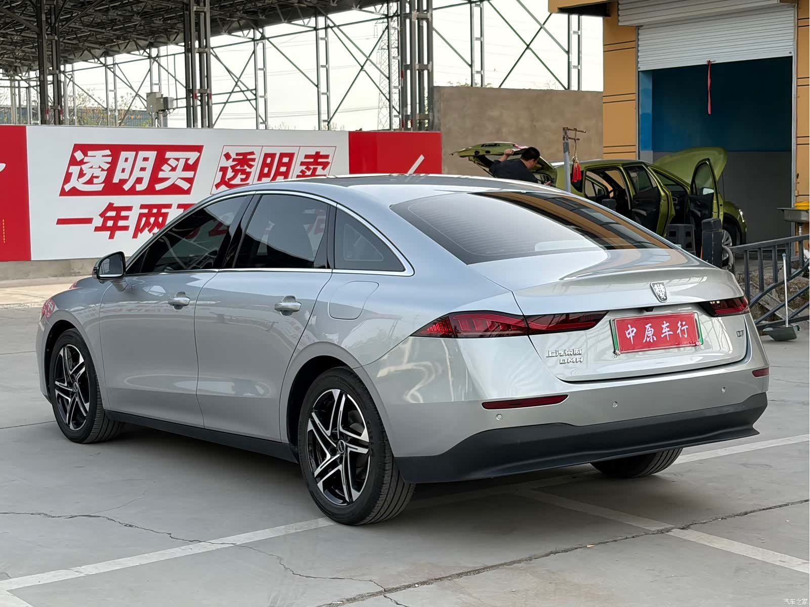 Roewe D7, 2023 18