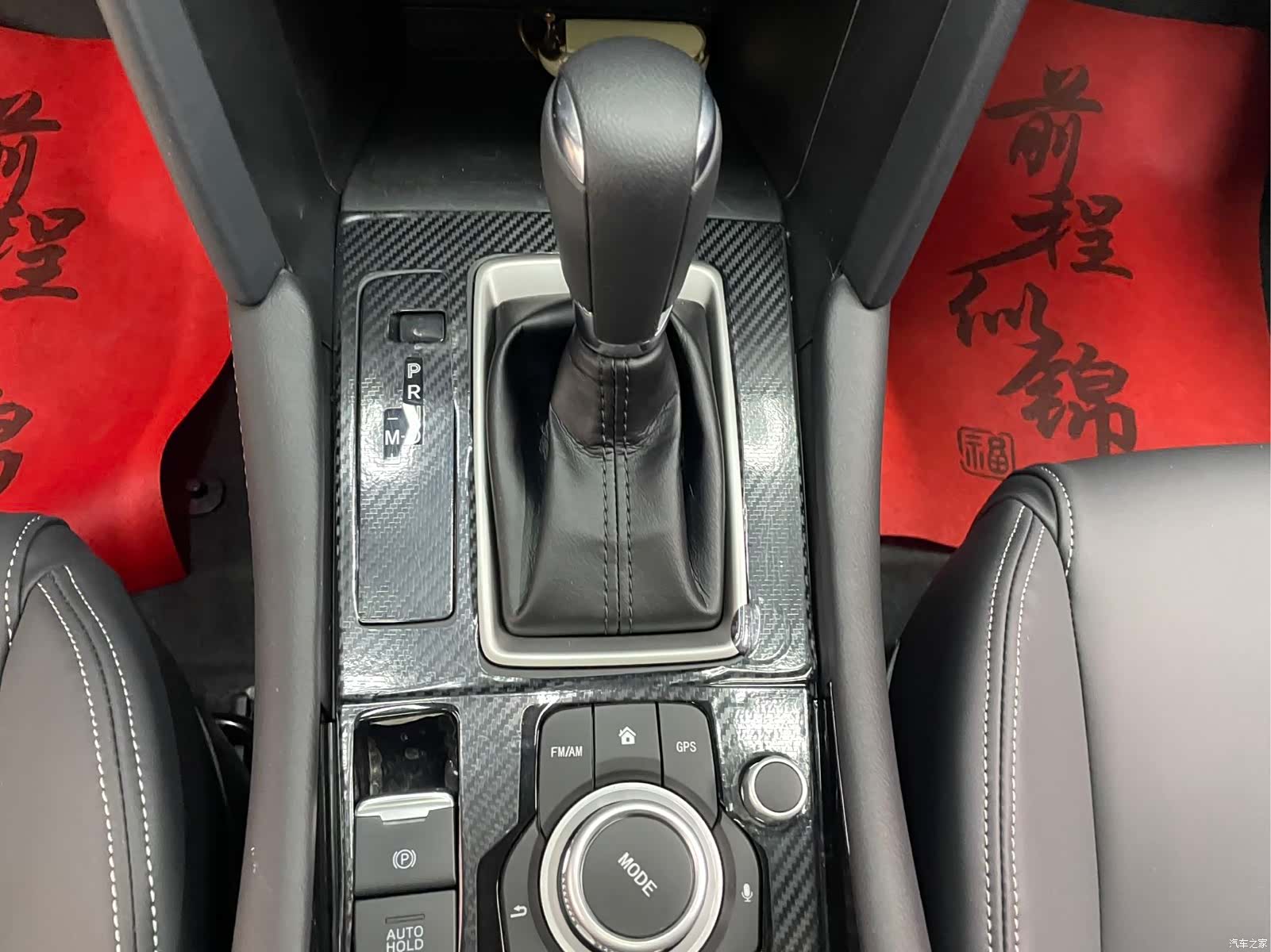 Mazda CX-4, 2023 12