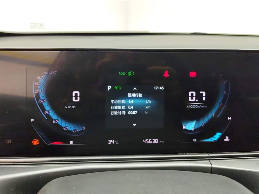 Changan Yidong Changan Yidong
