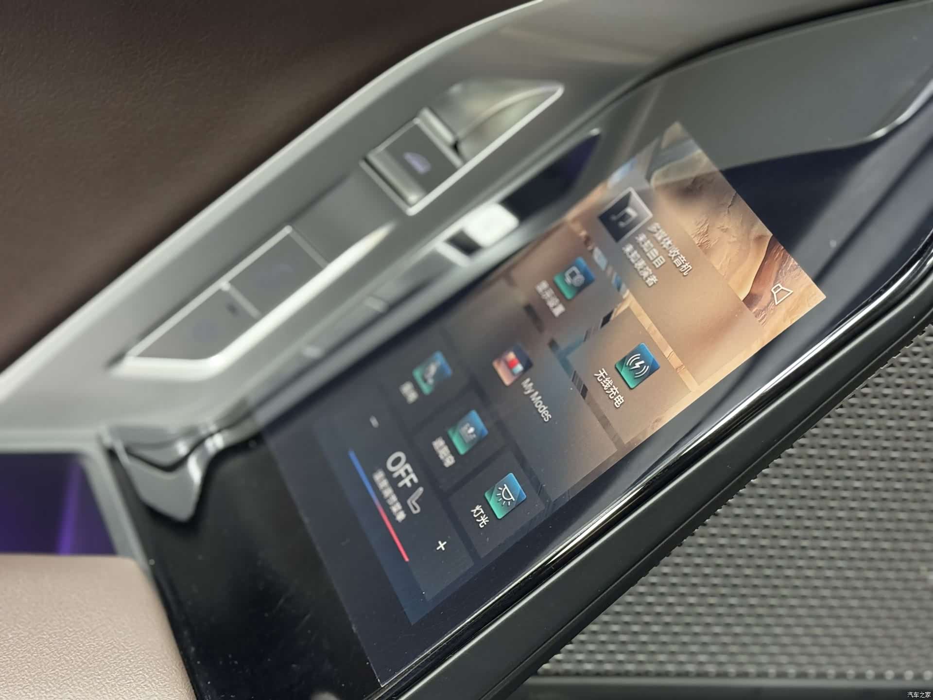 BMW i7, 2025 11