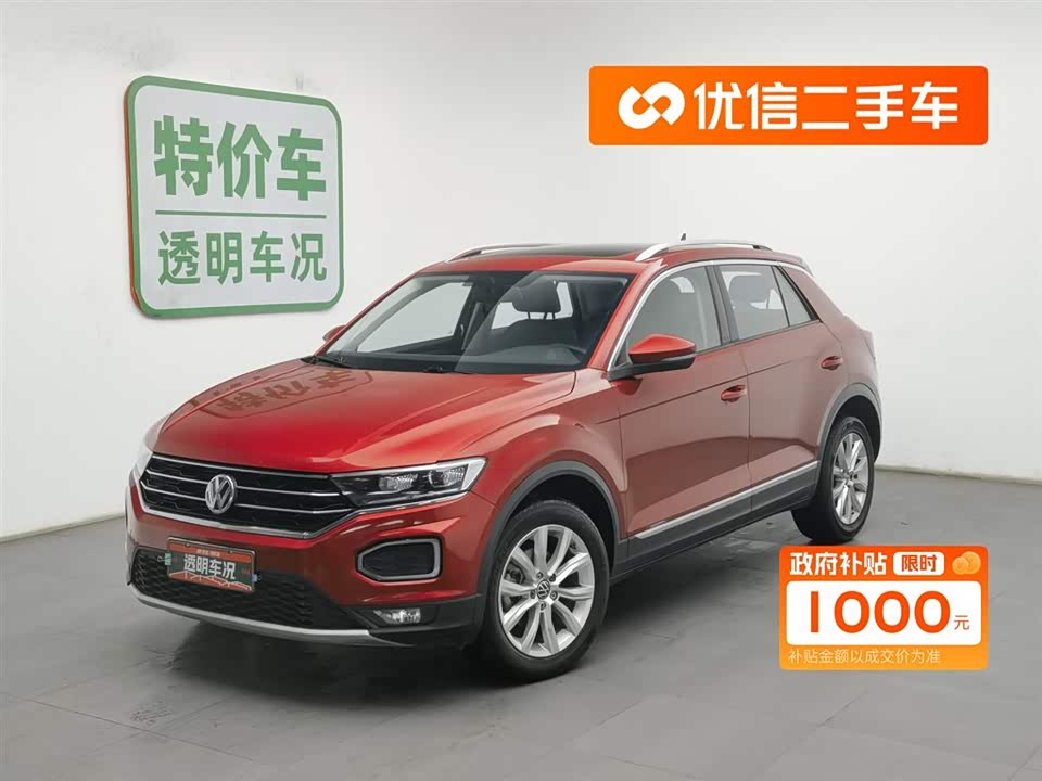 Volkswagen T-ROC exploring Songs