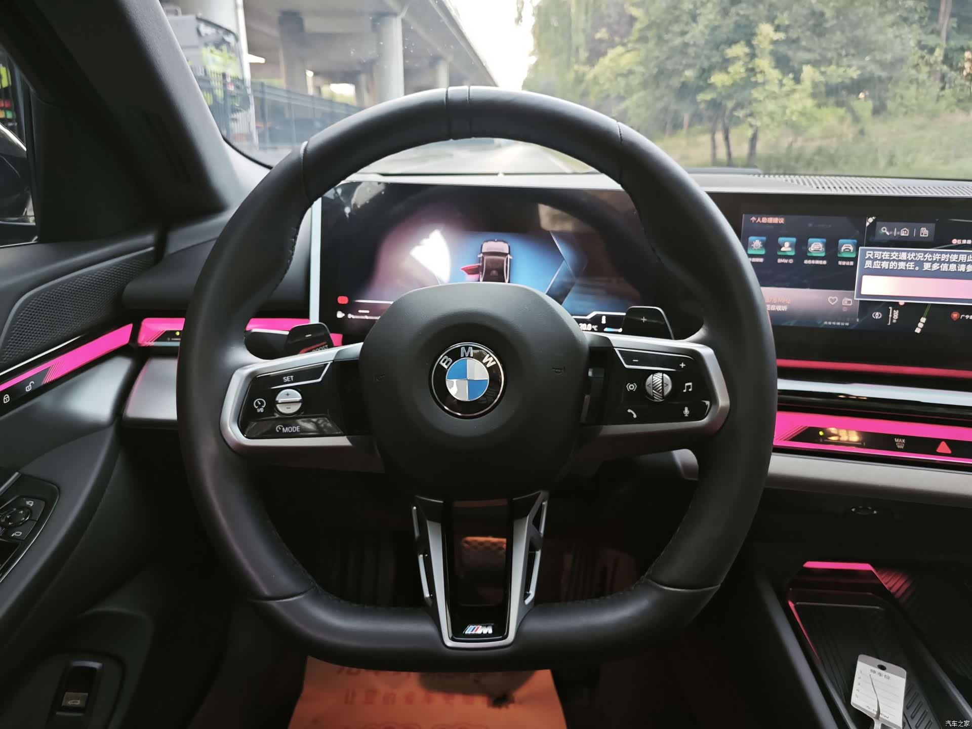 BMW 5 Series, 2025 9