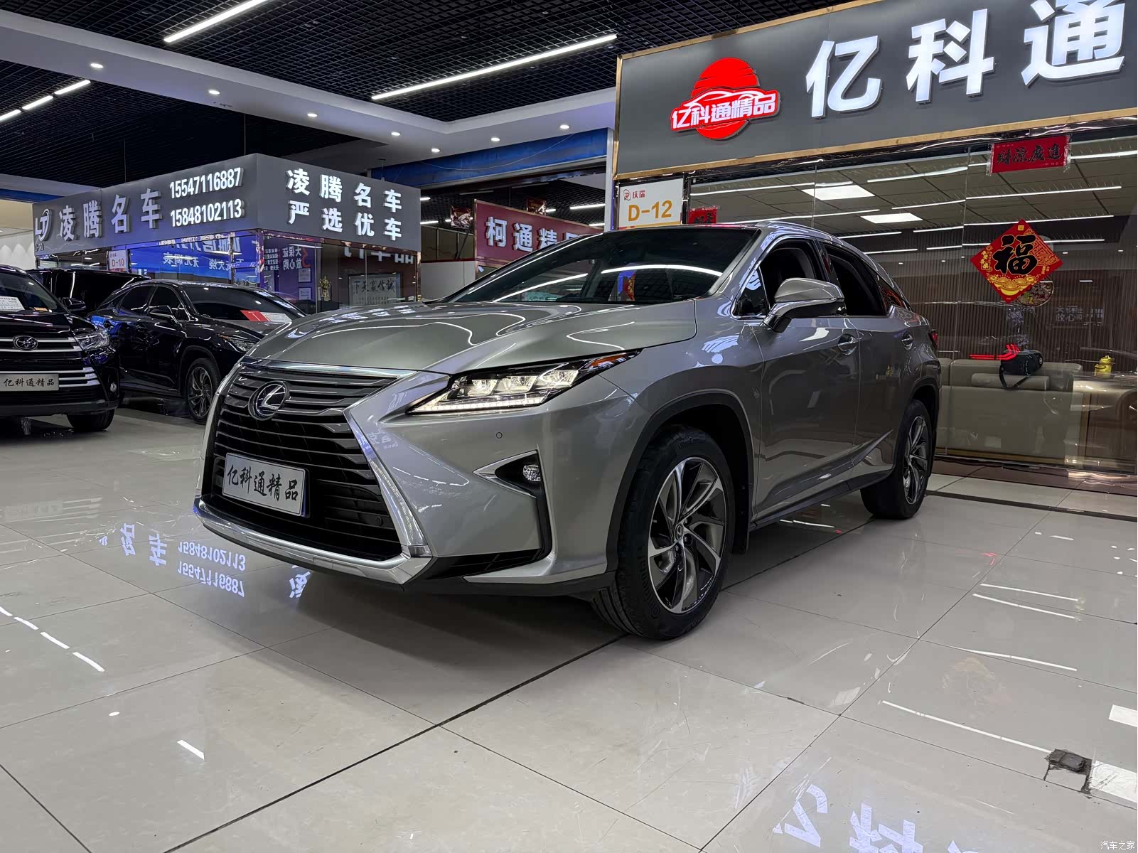 Lexus RX, 2018 1