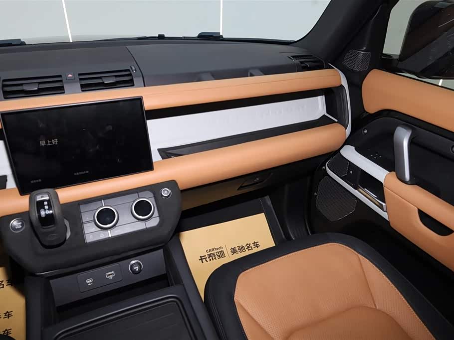 Land Rover guard Land Rover guard