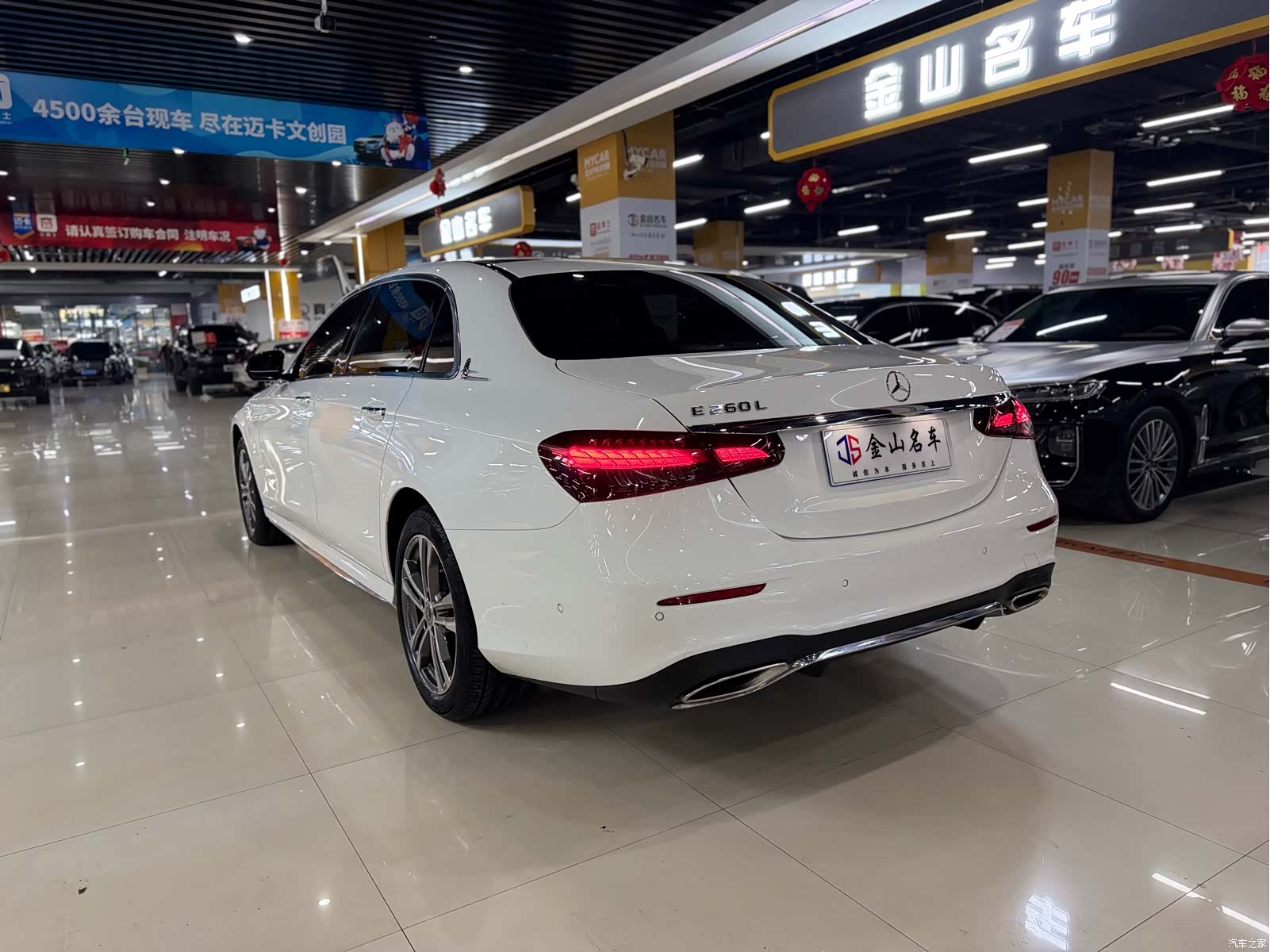 Mercedes-Benz E-Class, 2022 12