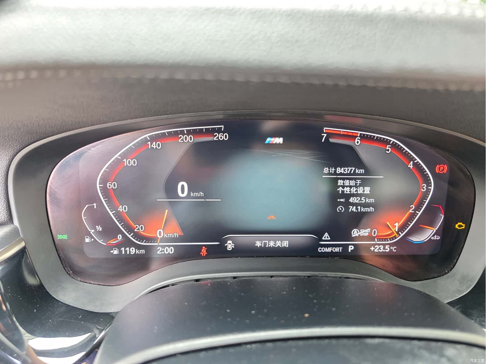 BMW 5 Series, 2020 17