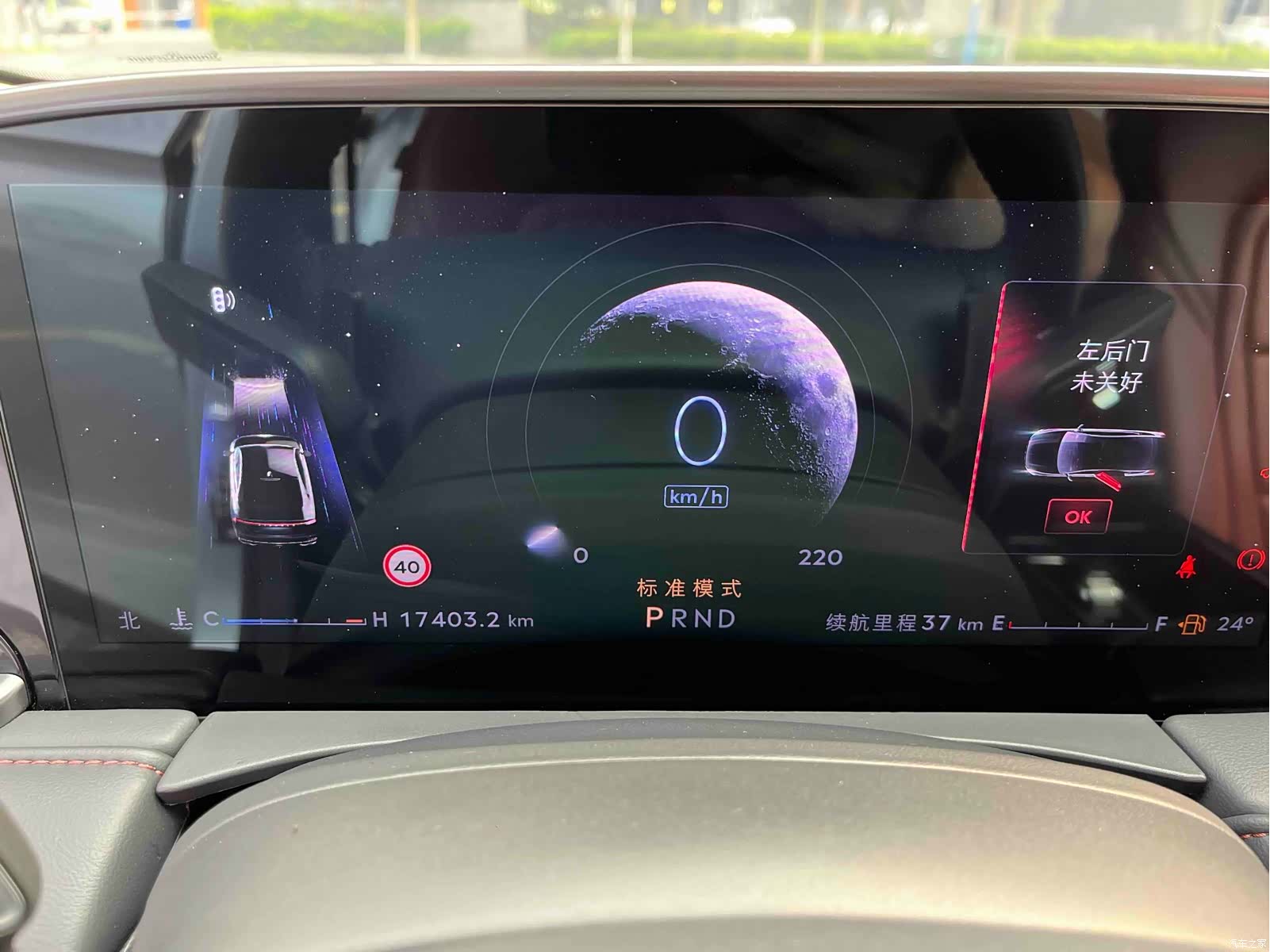 Lincoln Z, 2023 14