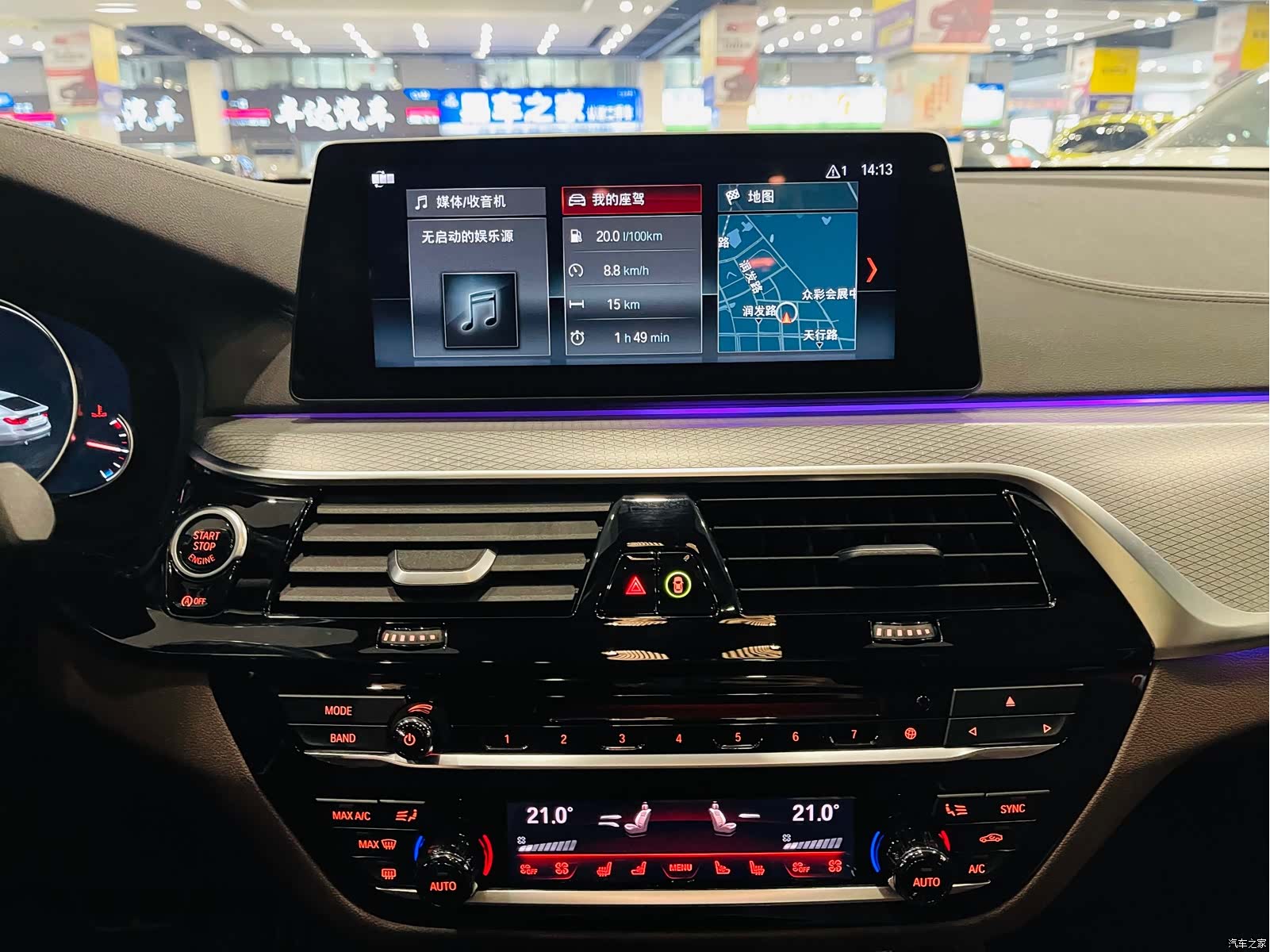 BMW 6 Series GT, 2018 9