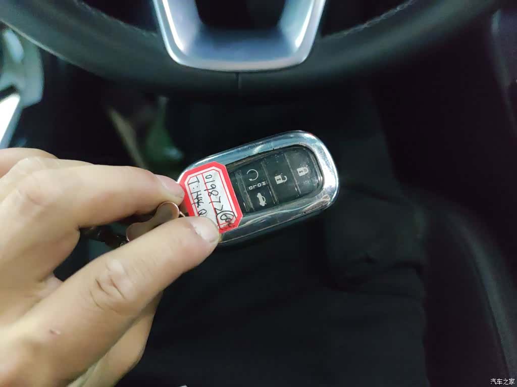 Honda Integra, 2024 17