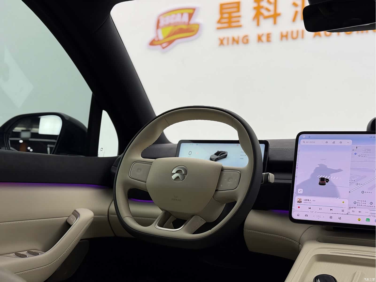 NIO EC6, 2025 10