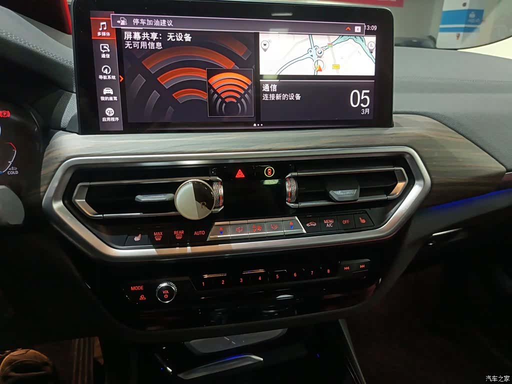 BMW X3, 2022 9