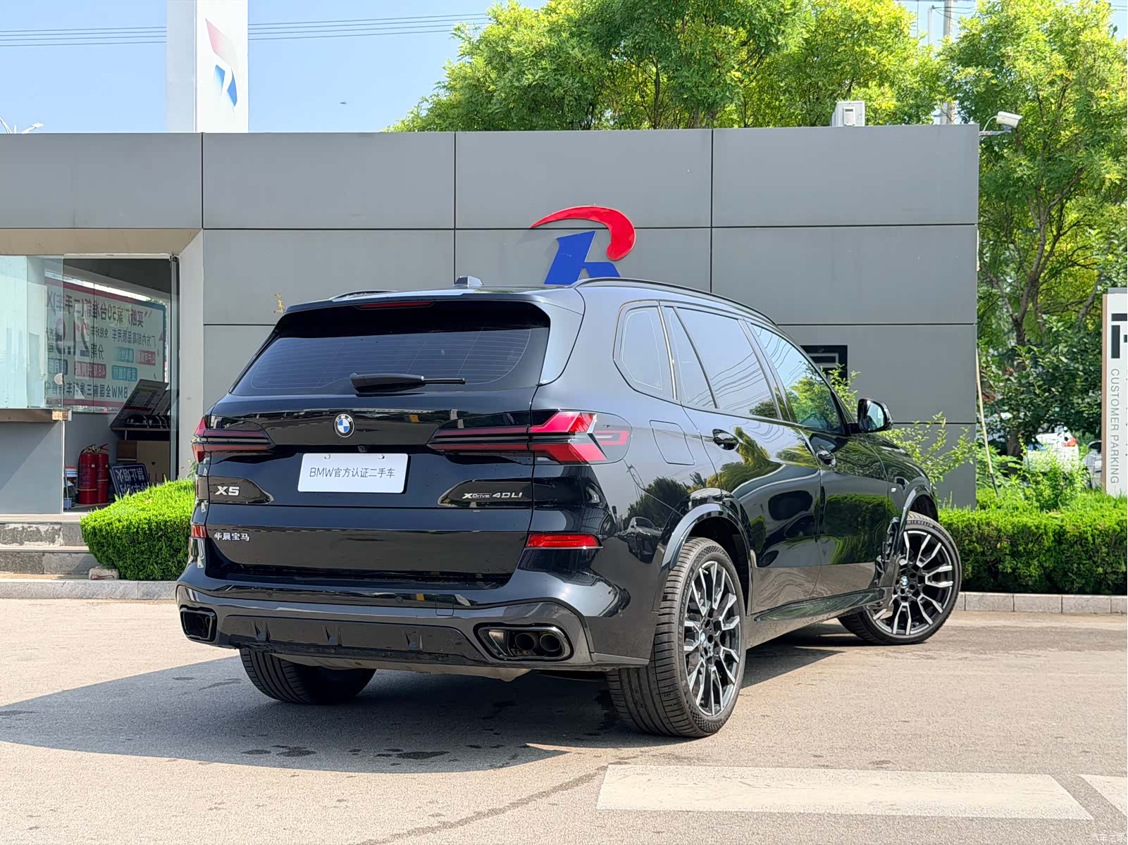 BMW X5, 2024 7