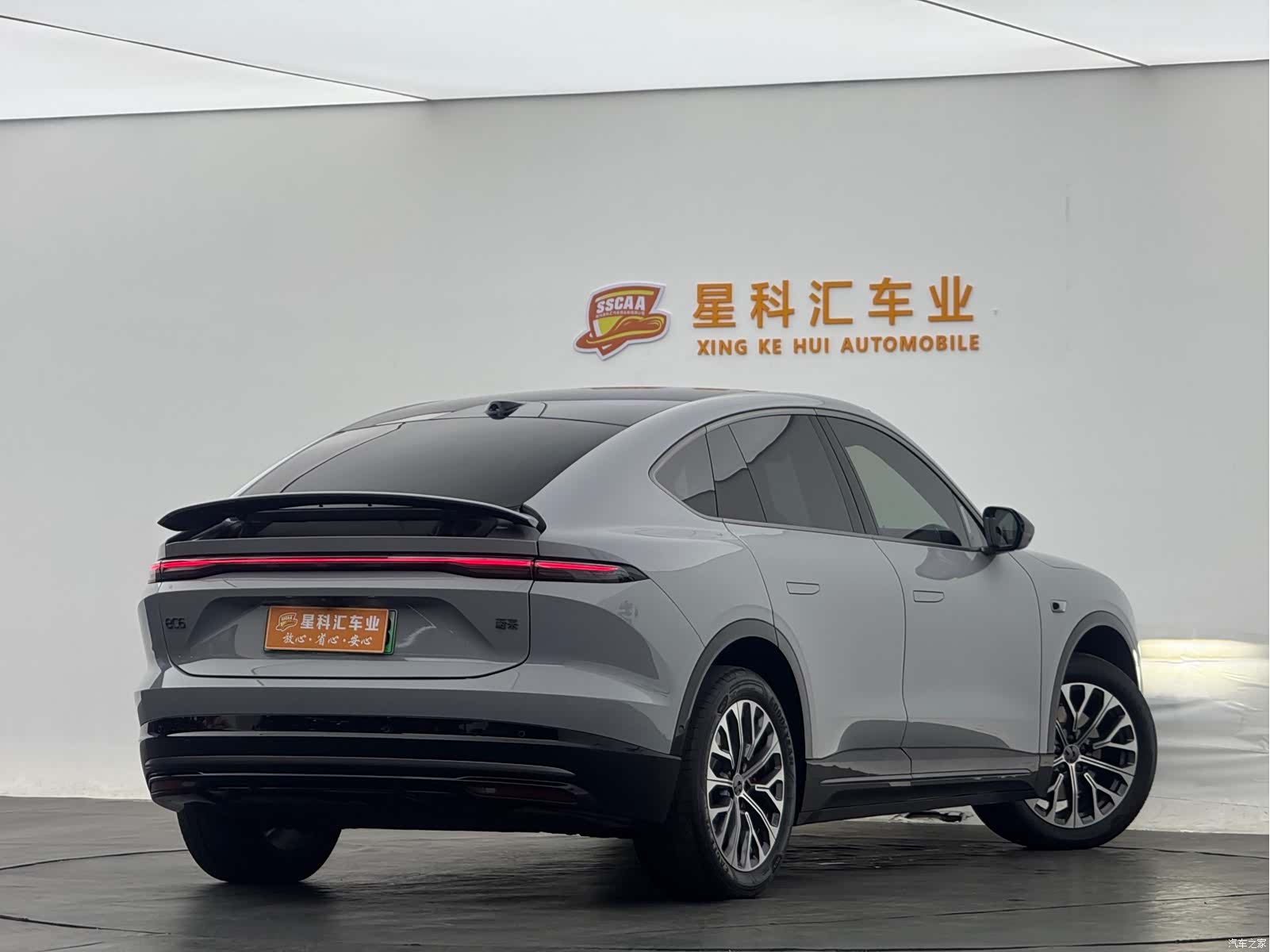 NIO EC6, 2025 15