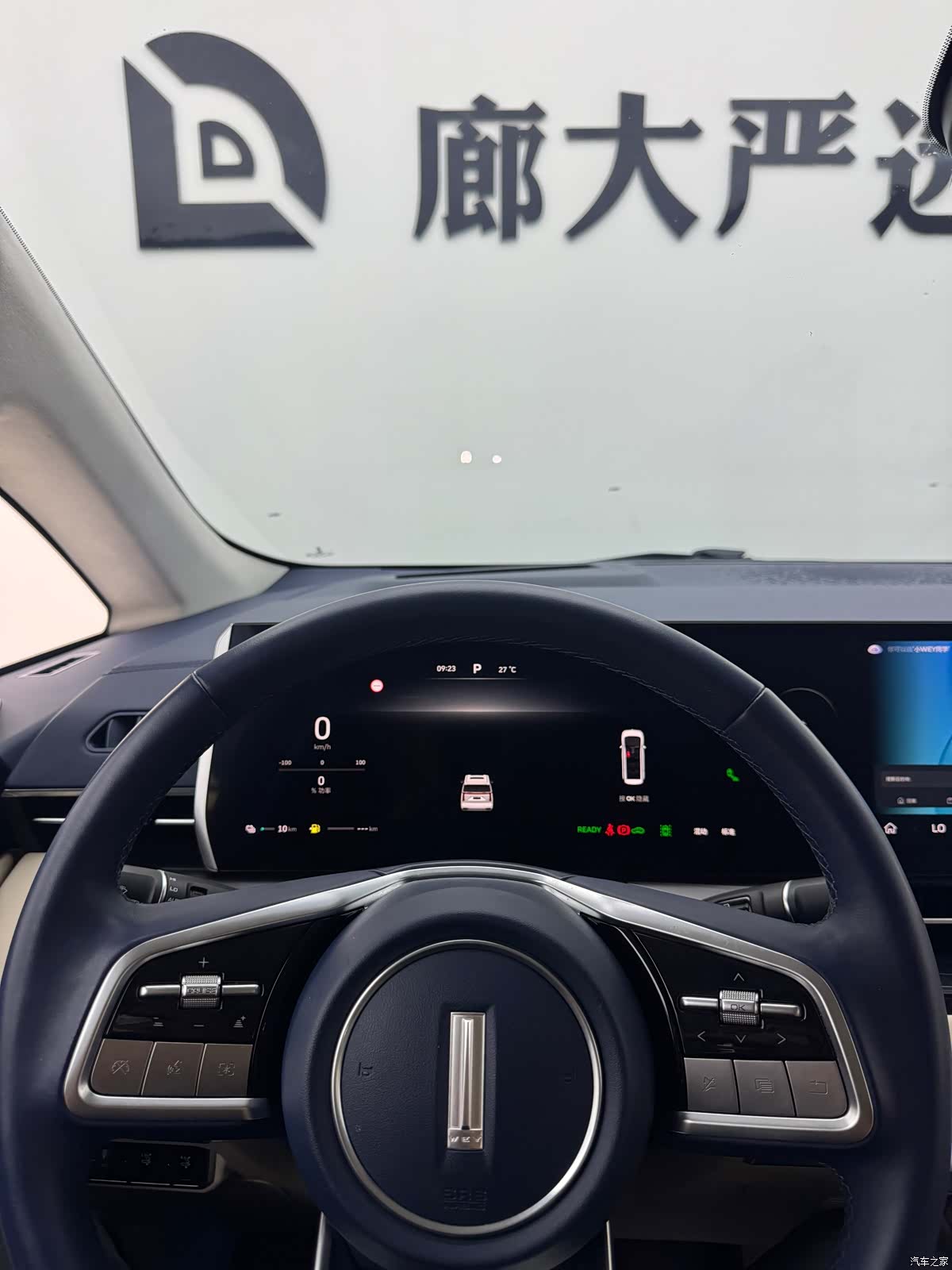 WEY Gaoshan, 2025 9
