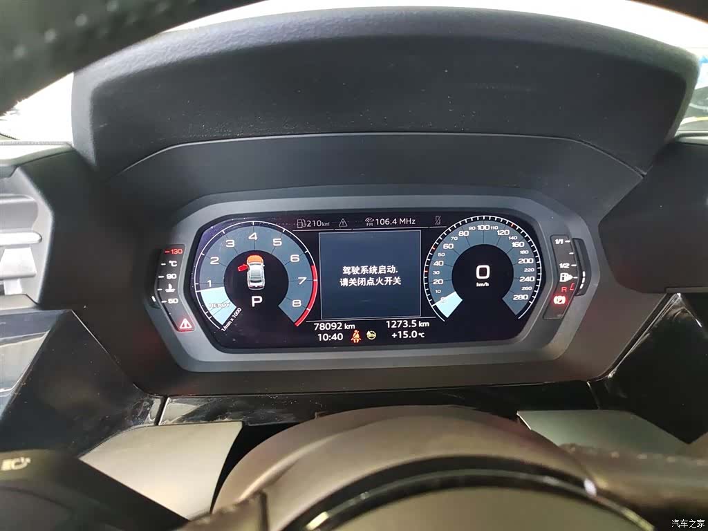 Audi A3, 2022 12