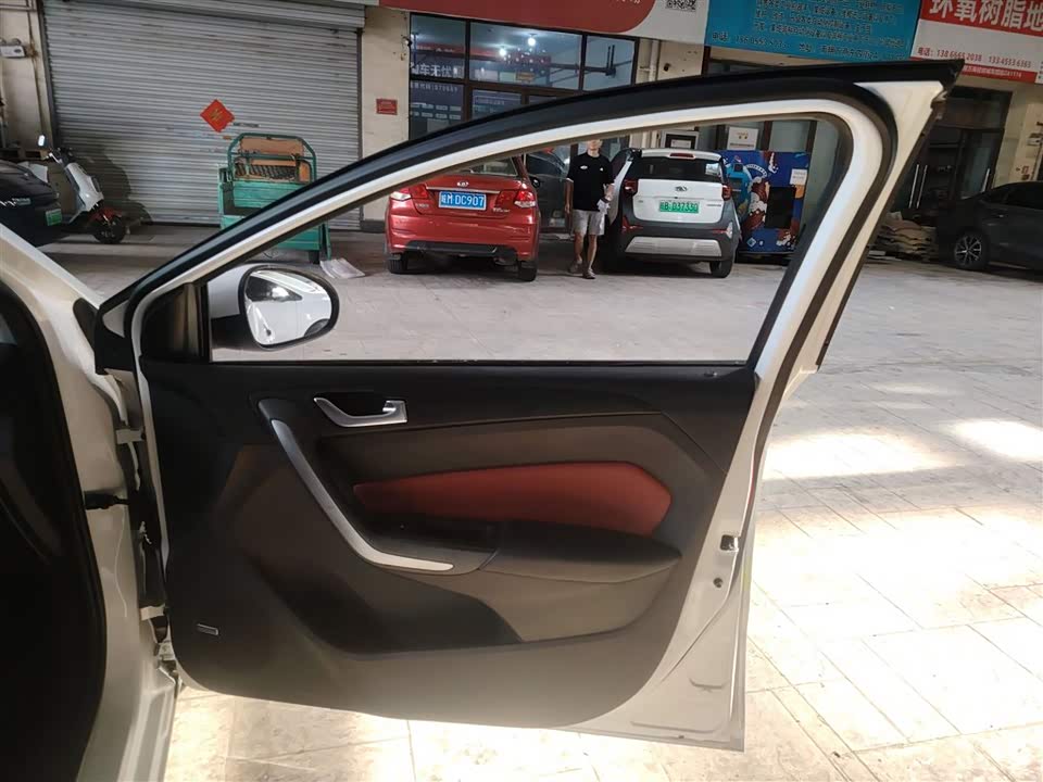 Chery Arrizo 5 Chery Arrizo 5