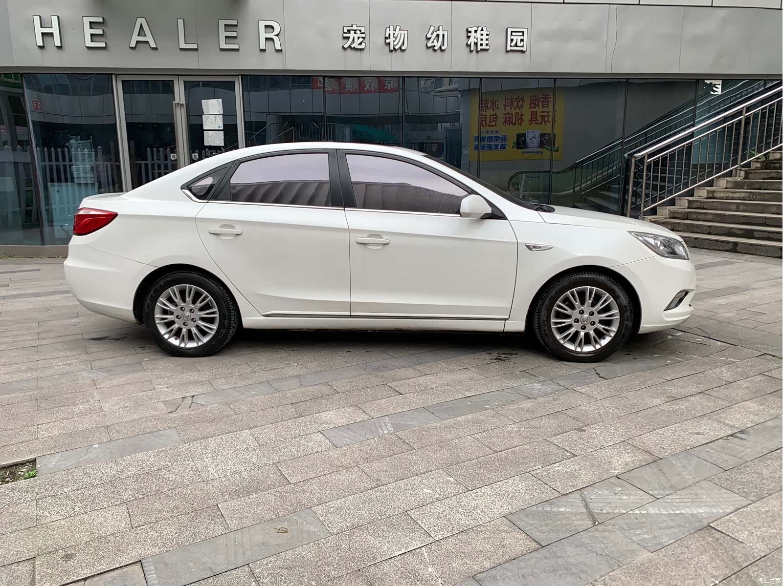 Changan Eado, 2013 4