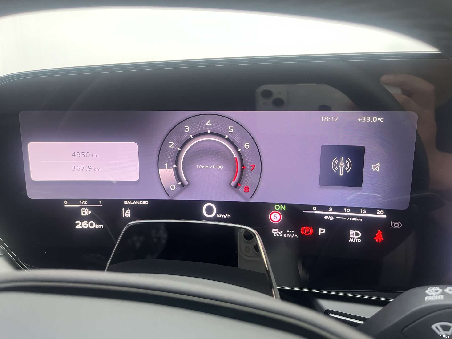 Audi A5, 2026 11