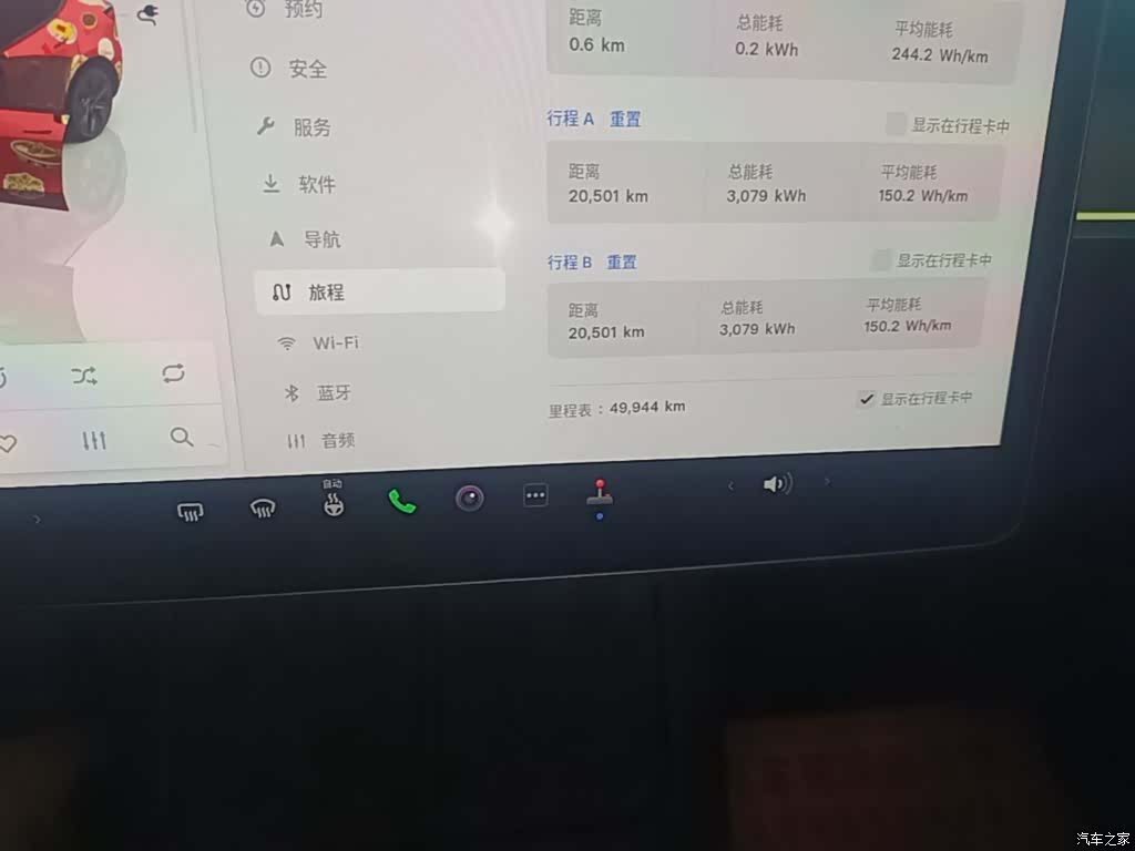 Tesla Model Y, 2024 12