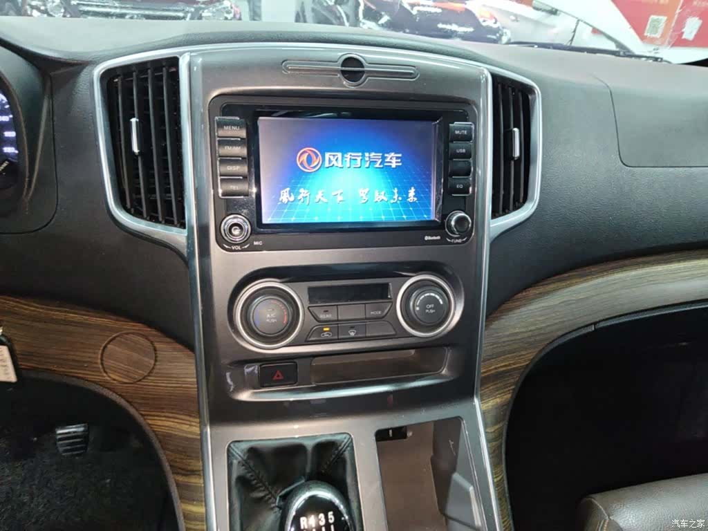 DongFeng 7, 2021 13