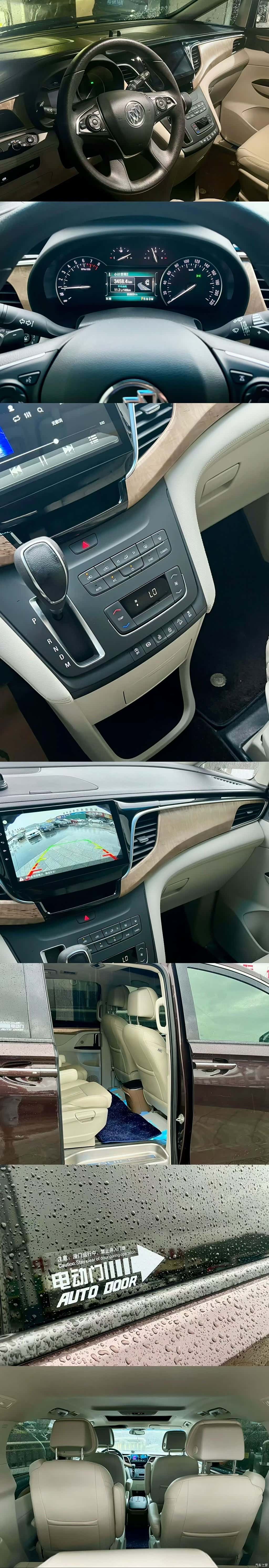 Buick GL8, 2017 9
