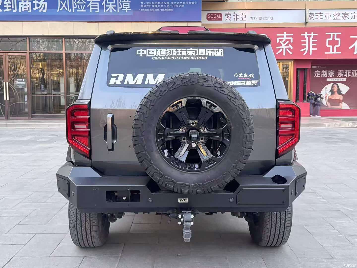 Tank 400, 2024 8