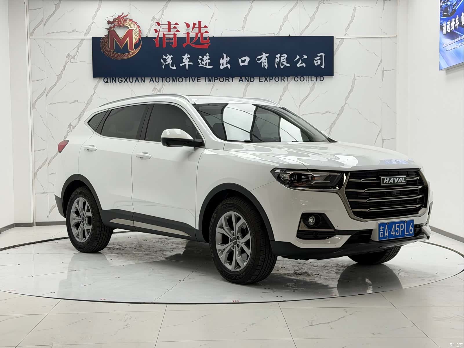 Haval H6, 2022 3