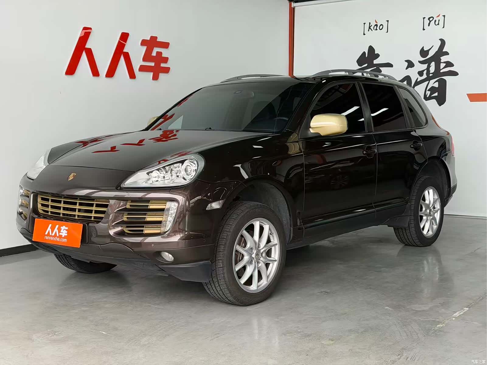 Porsche Cayenne, 2010 2