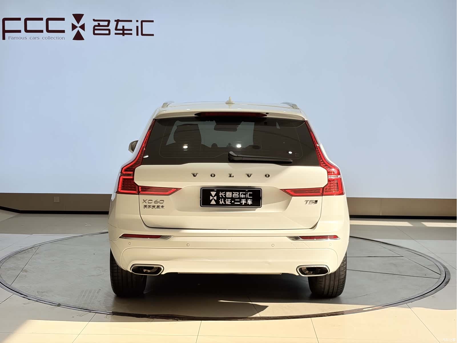 Volvo XC60, 2021 6