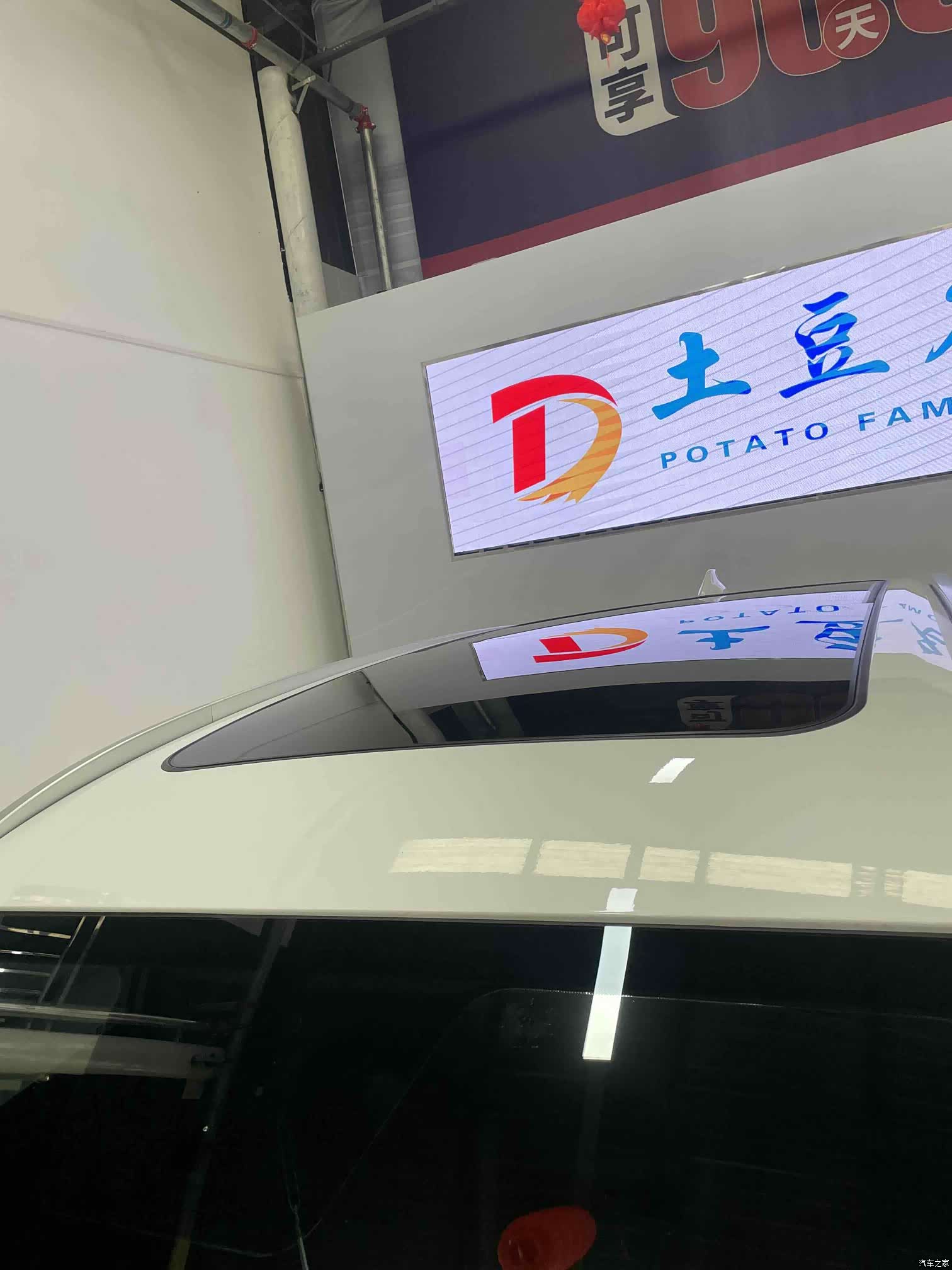Chery Tiggo 7, 2023 16