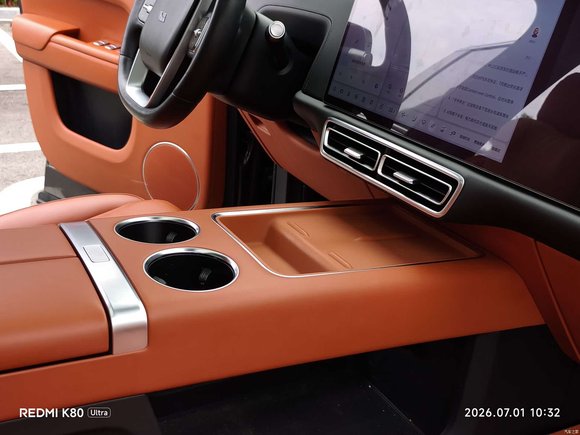 Li Auto L9, 2023 8