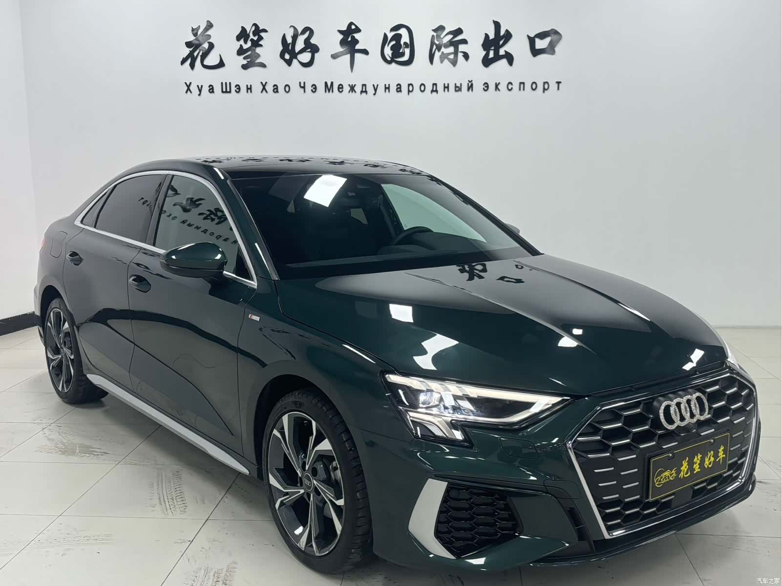 Audi A3, 2022 3