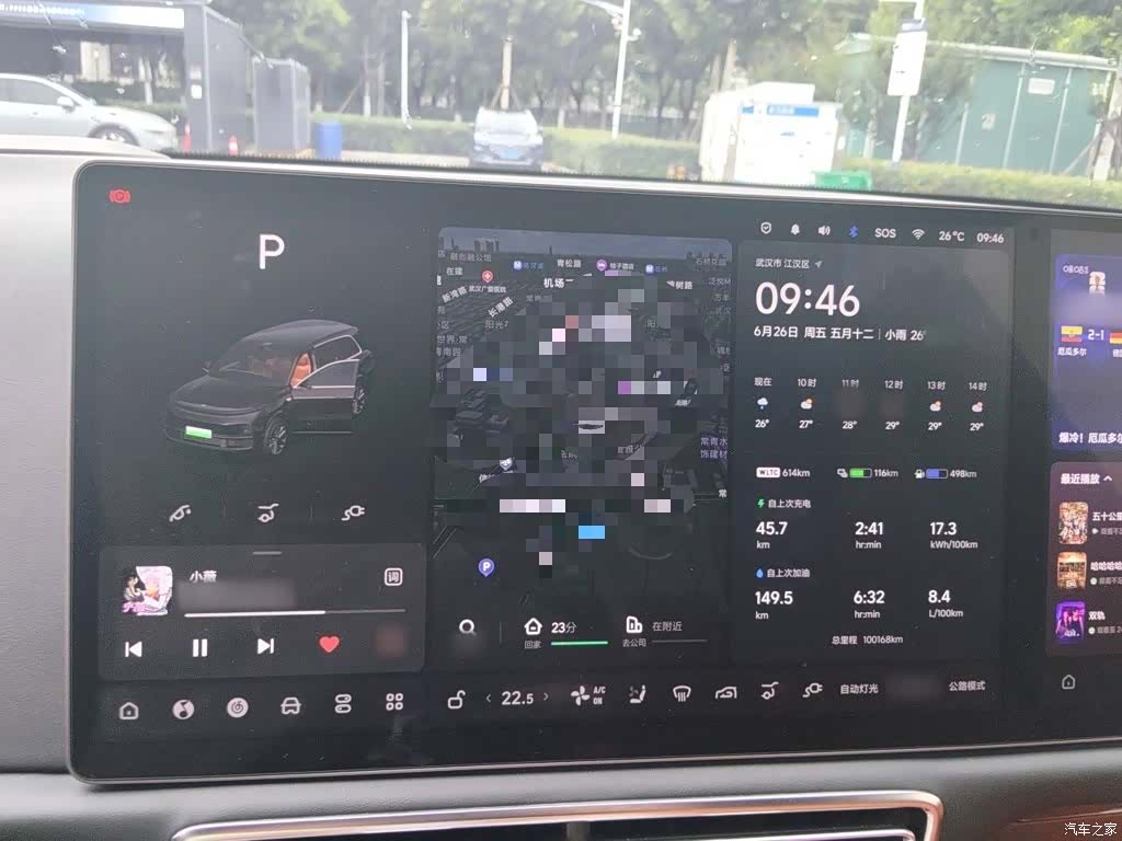 Li Auto L9, 2023 4