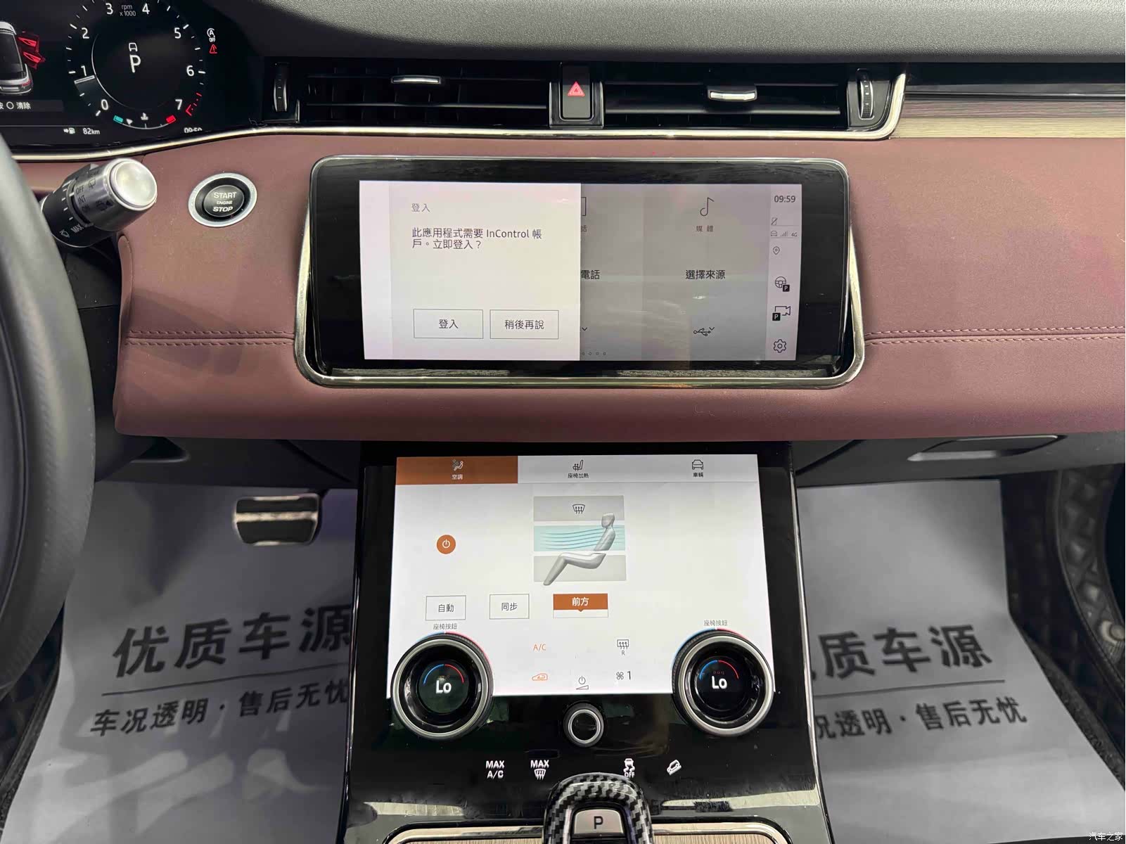 Land Rover Range Rover, 2022 18