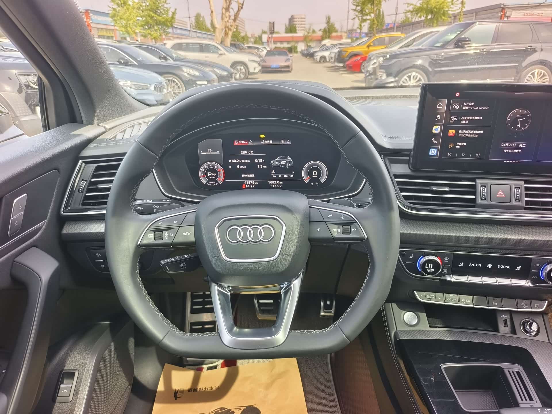 Audi Q5L, 2024 15