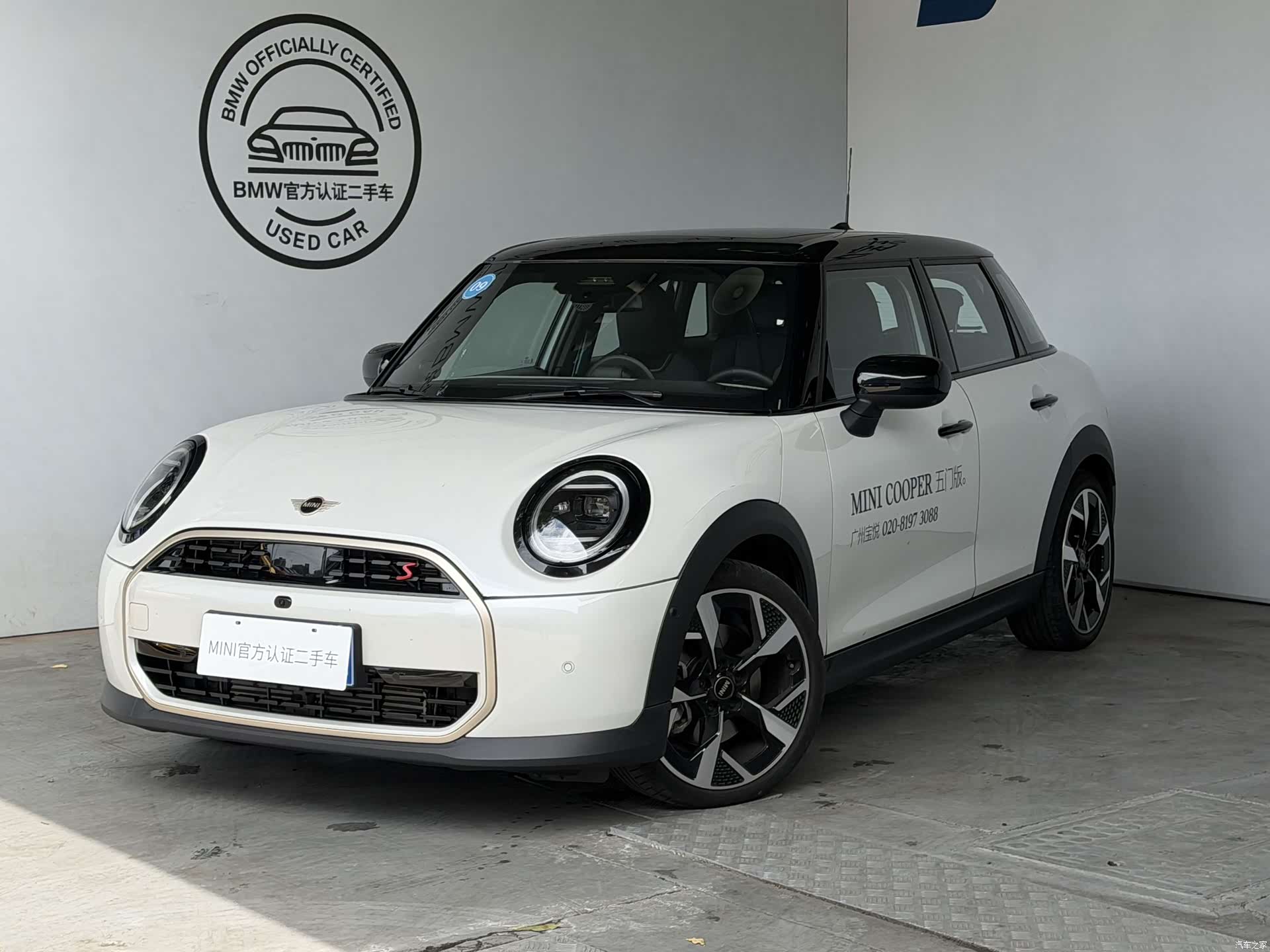 Mini Cooper, 2024 1
