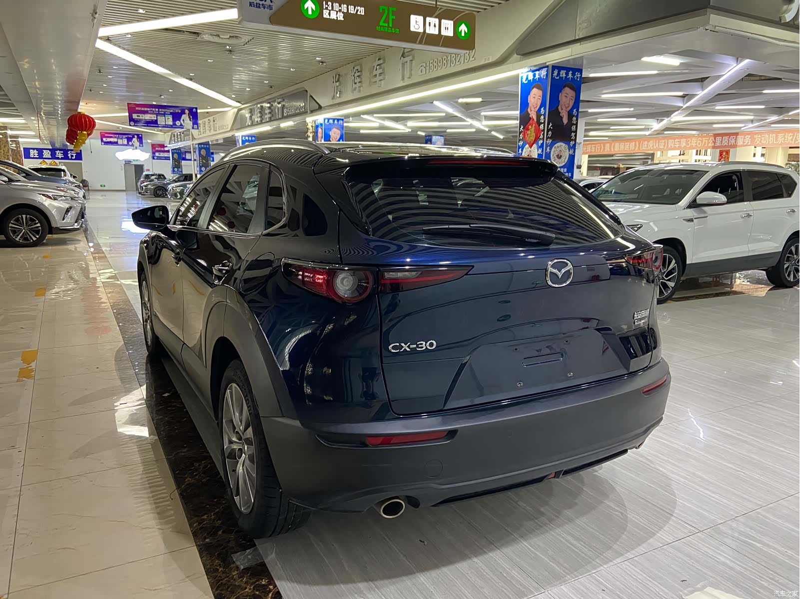 Mazda CX-30, 2022 6
