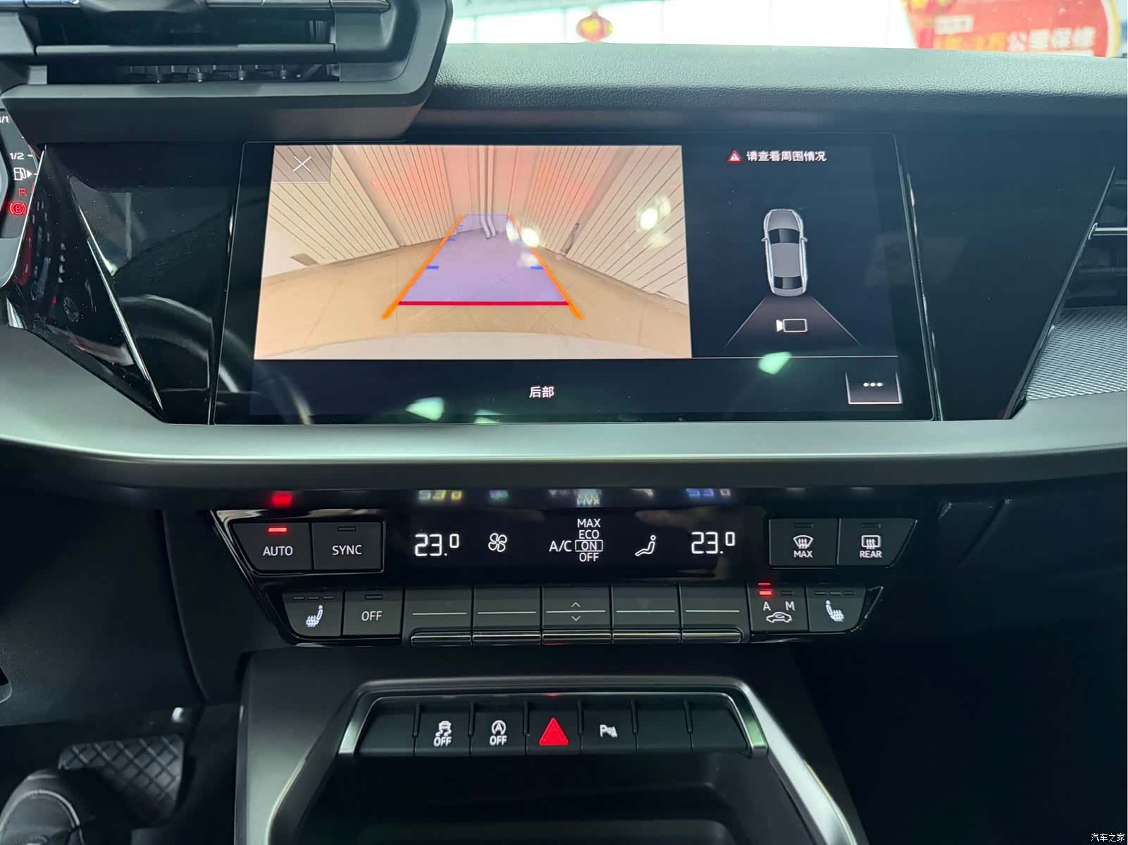 Audi A3, 2023 8