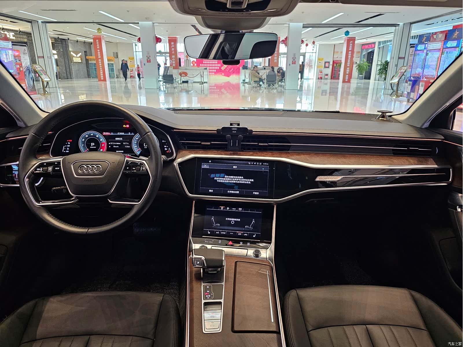 Audi A6, 2021 14