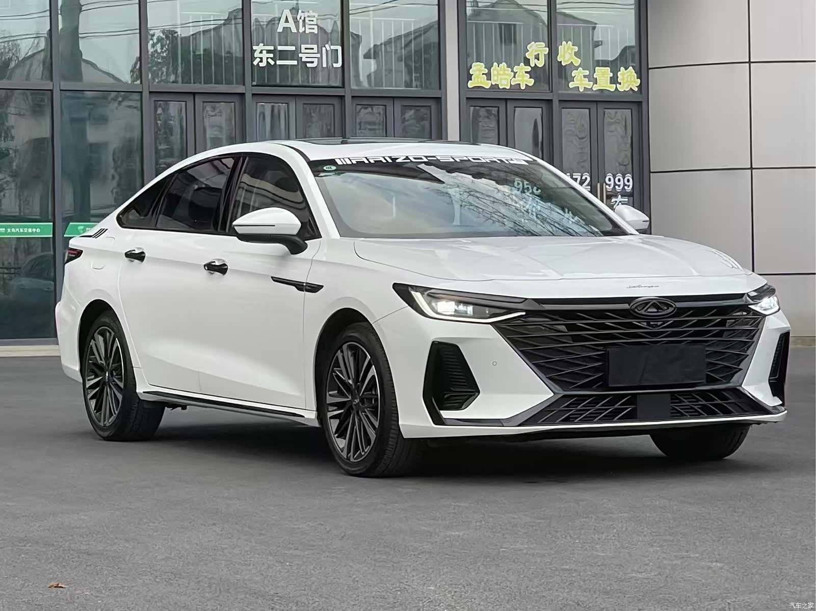 Chery Arrizo 8, 2024 3
