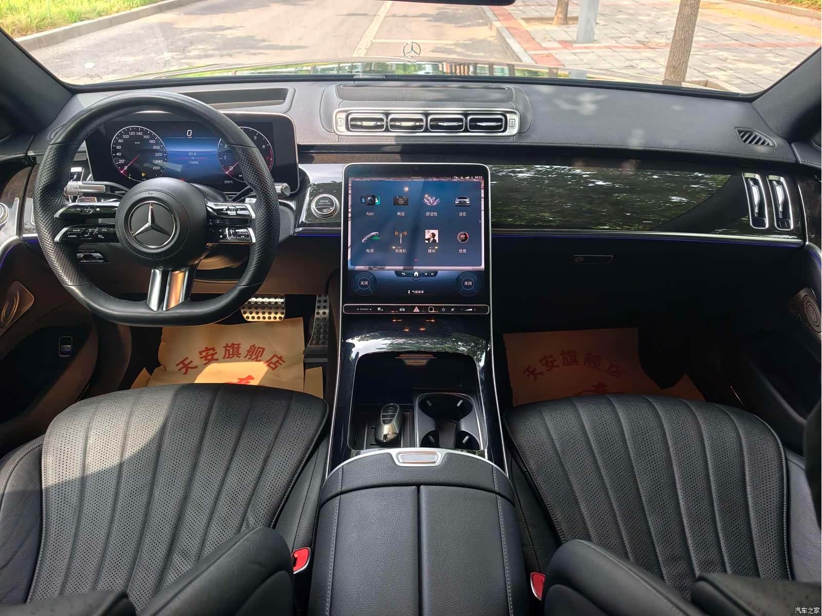 Mercedes-Benz S-Class, 2021 17