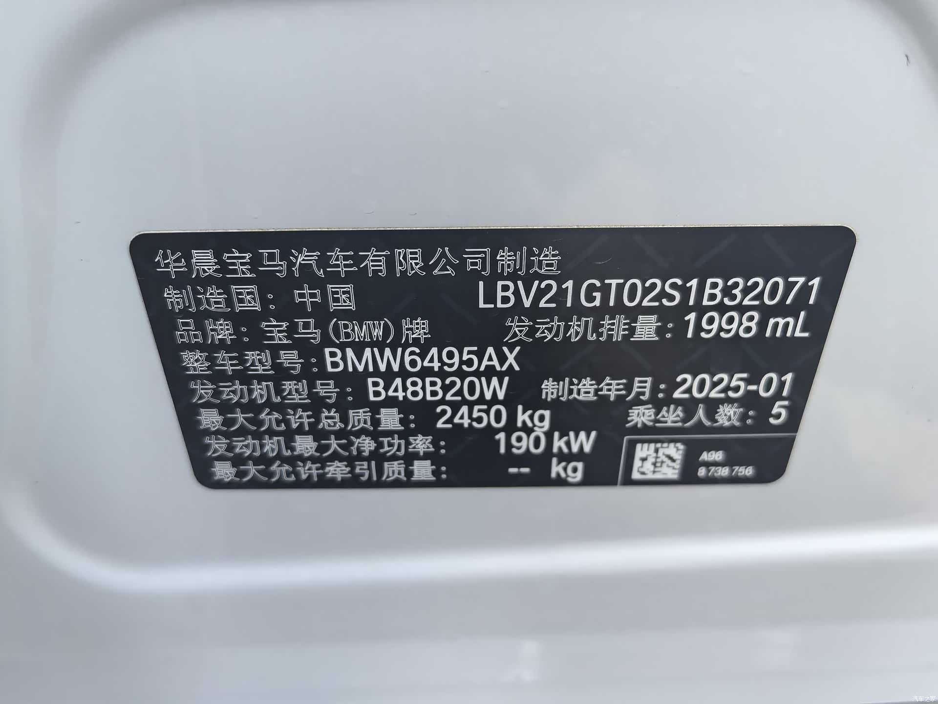 BMW X3, 2026 17