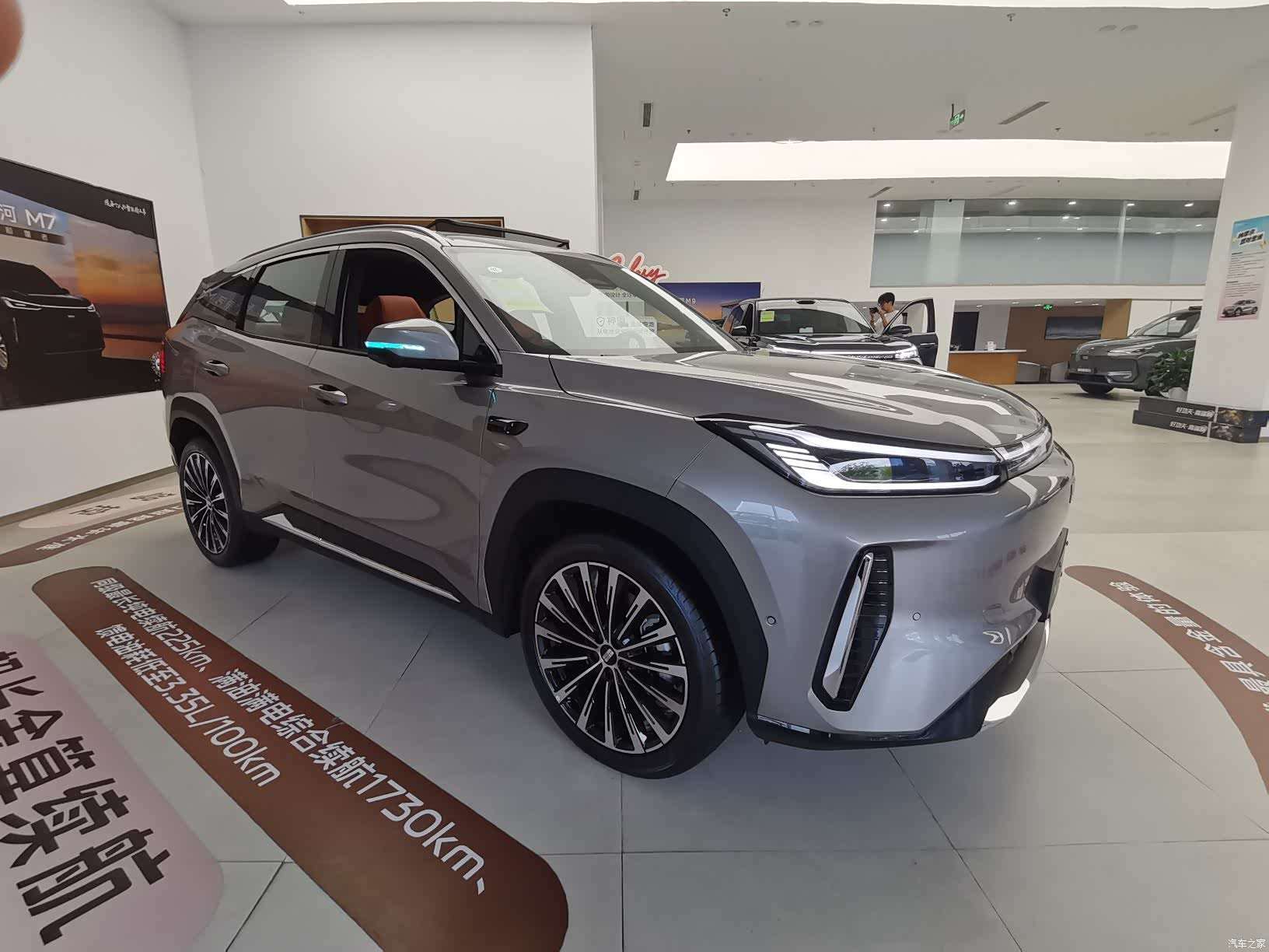 Geely M7, 2026 6