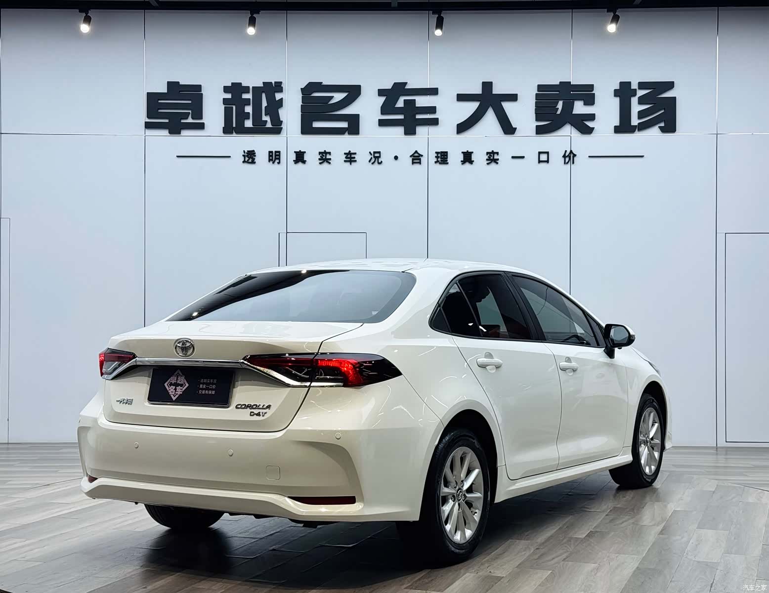 Toyota Corolla, 2020 7