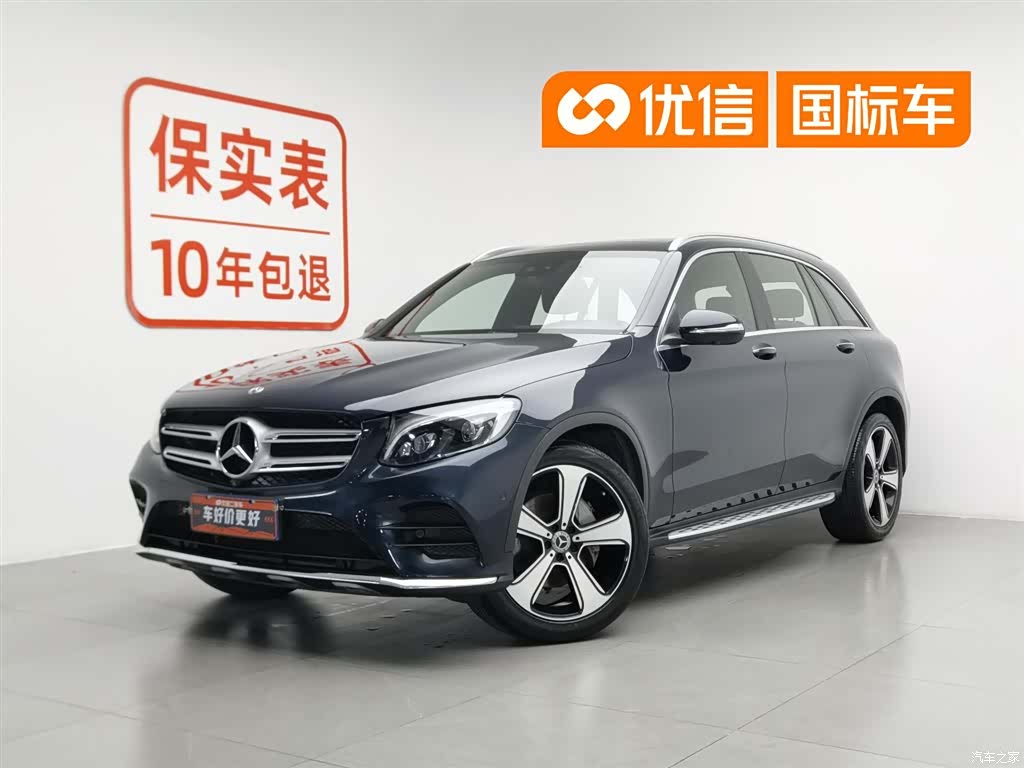 Mercedes-Benz GLC, 2018 1