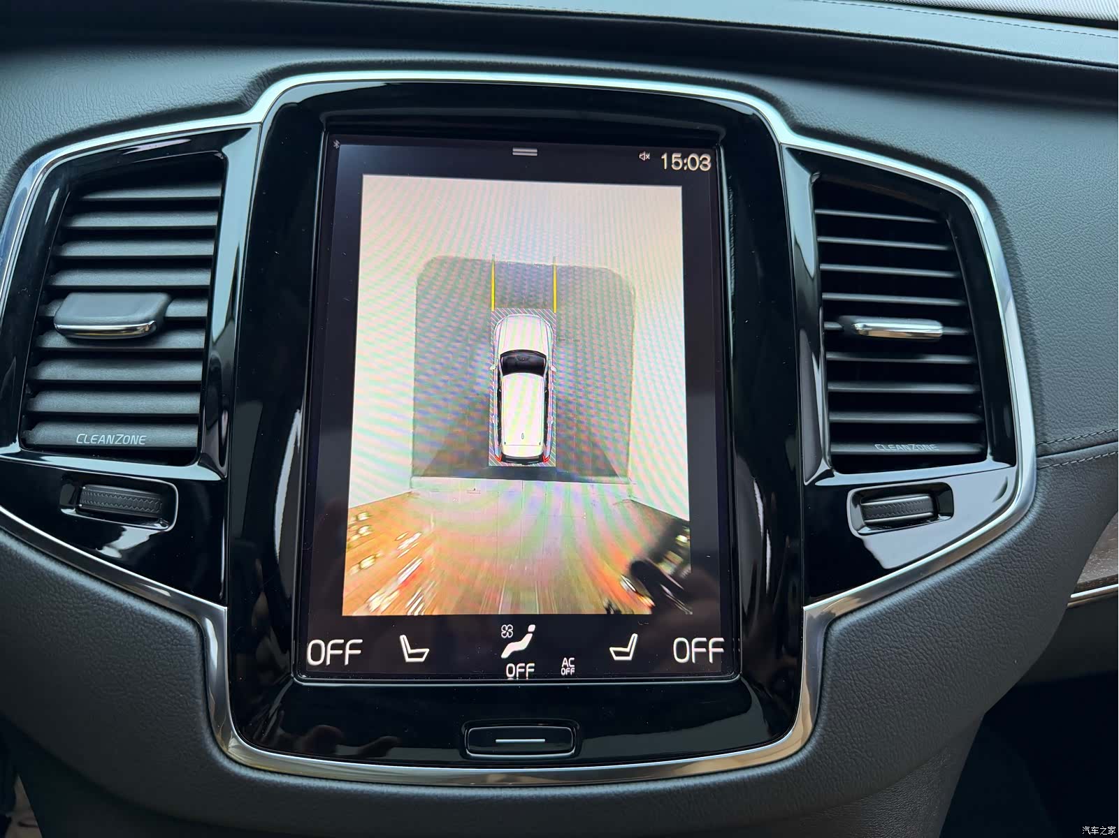 Volvo XC90, 2016 32