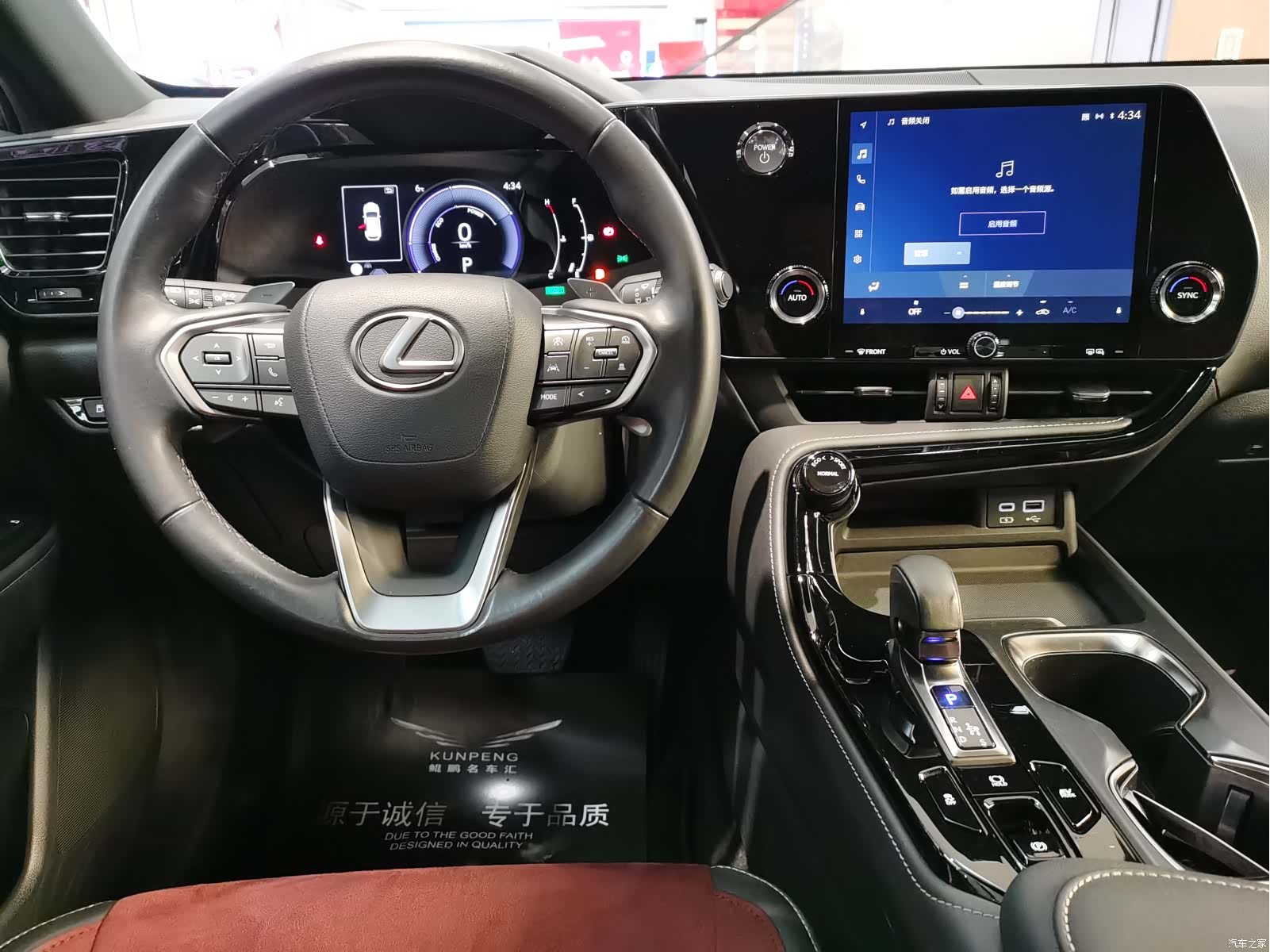 Lexus NX, 2023 10