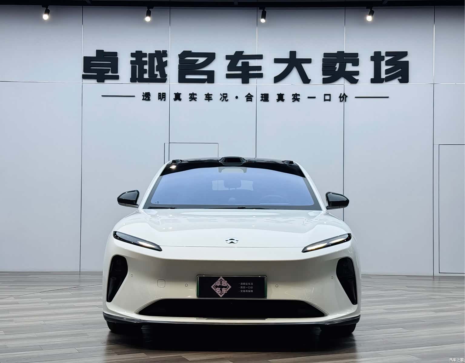 NIO ET5, 2024 2